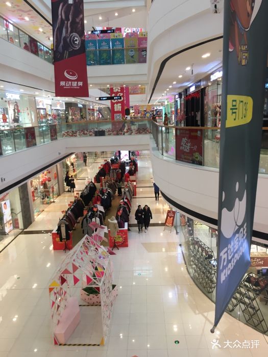 万达广场(崇州店)图片 第4张