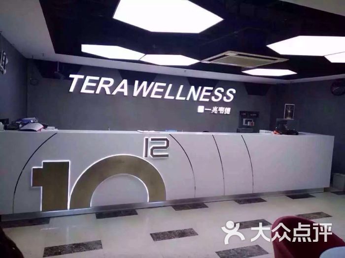 一兆韦德(中山公园会所)-图片-上海运动健身-大众点评网