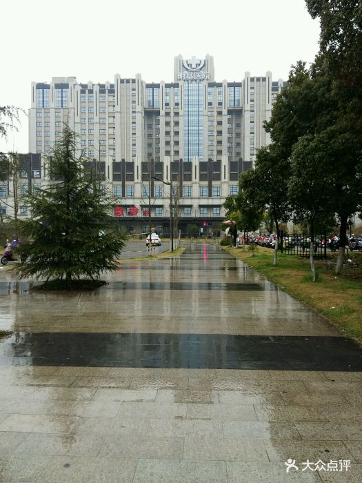 明基医院-图片-苏州医疗健康-大众点评网