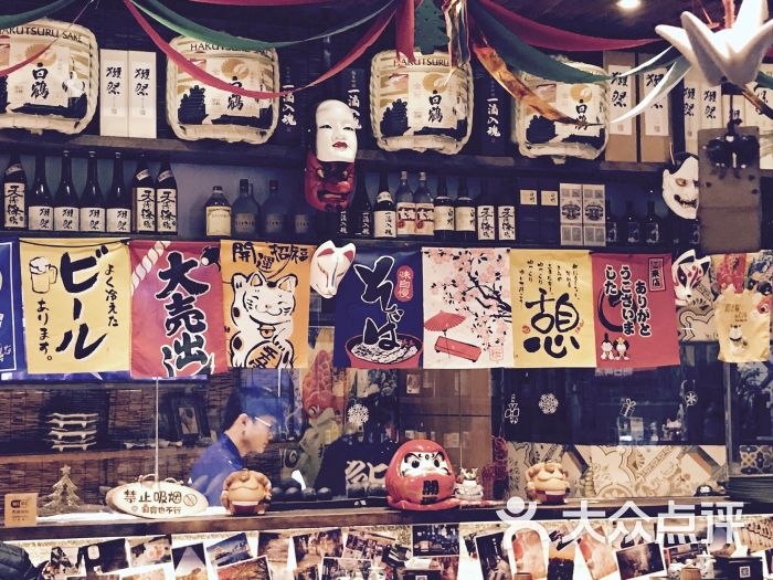 九本しんいち居酒屋(学院路店)图片 - 第5张