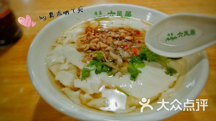 豆腐脑