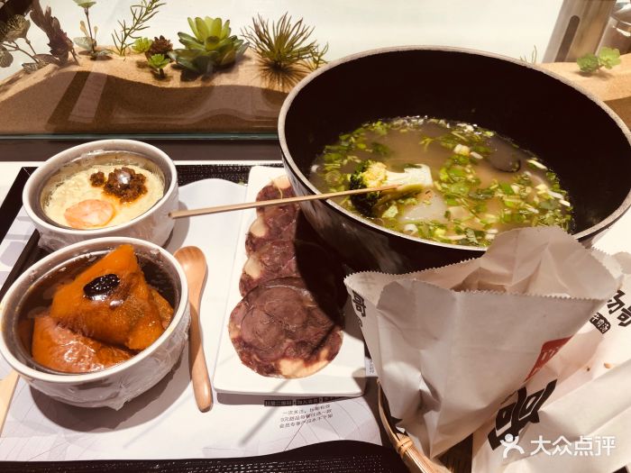 牛汤哥(合生汇店)-牛肉汤图片-北京美食-大众点评网