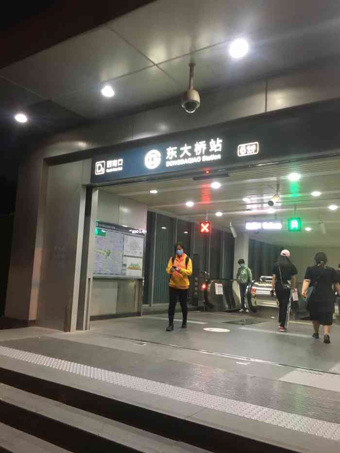 东大桥(地铁站)-"咱也体验一下强冷和弱冷[偷笑]话说还是弱.