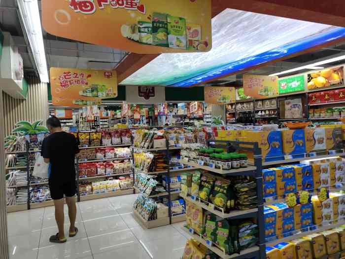 盛盛百佳汇超市(万达广场店)