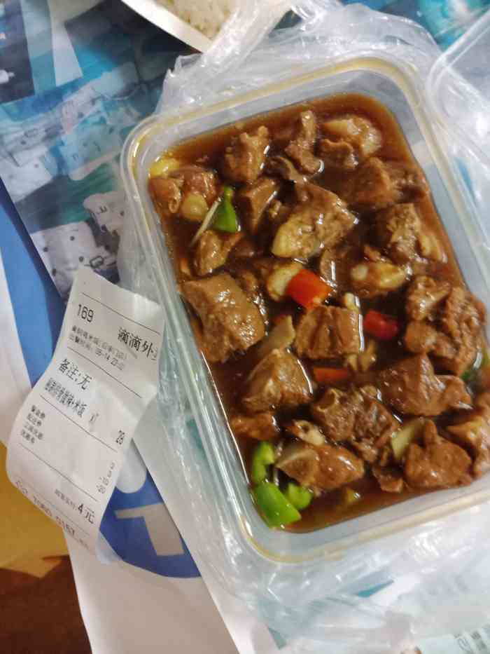 盖浇饭黄焖鸡米饭(后宰门店)