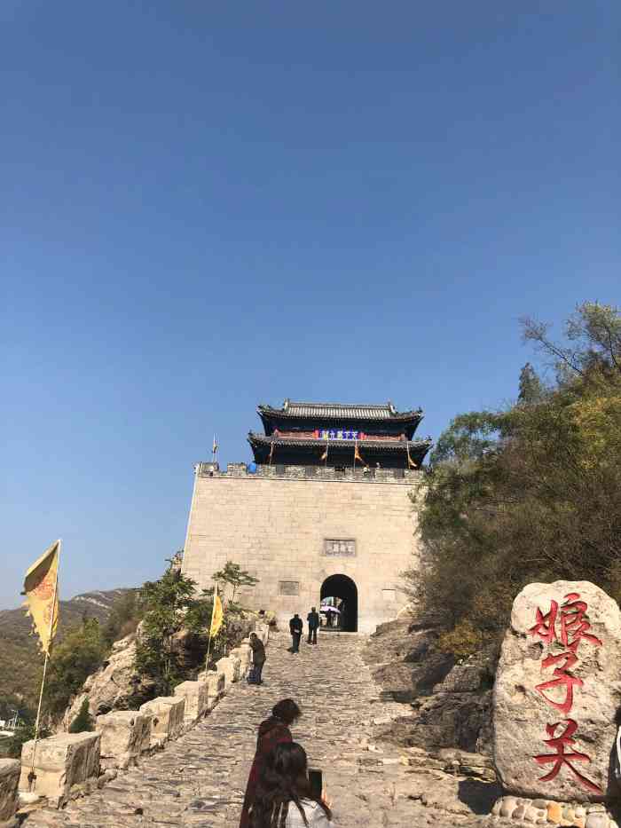 阳泉娘子关旅游景区