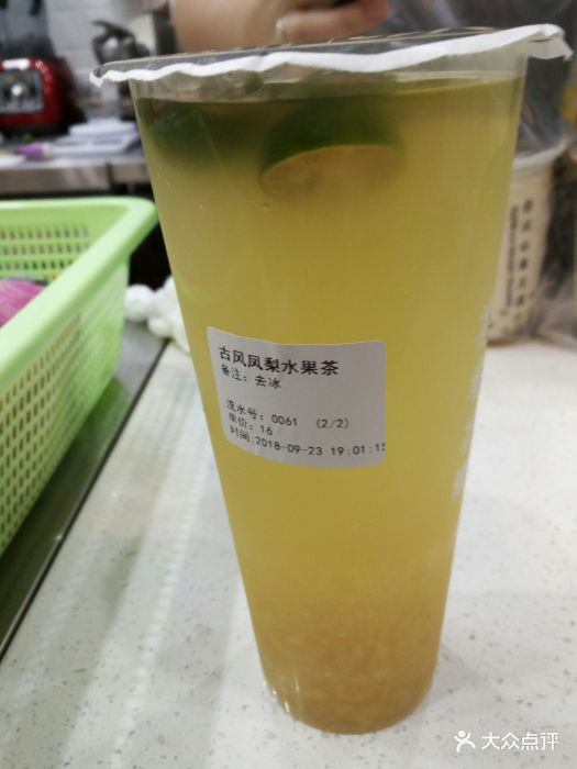 古早凤梨水果茶
