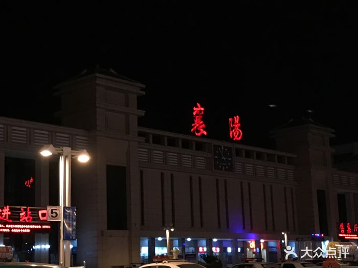 襄阳火车站图片 - 第2张