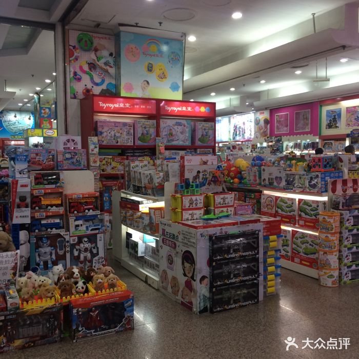 新中国儿童用品商店图片 - 第70张