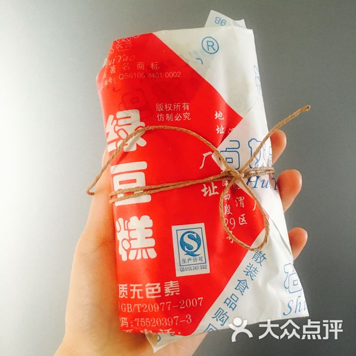 石灰窑健民食品店图片-北京食品保健-大众点评网