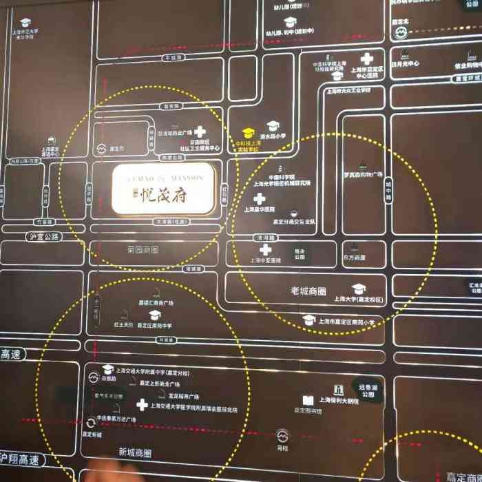 路劲悦茂府"这个项目在嘉定西地铁站地铁站很近,旁边有.