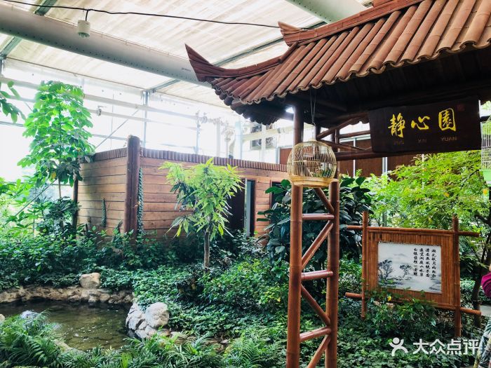 南宫泉怡园农庄春满园餐厅图片 第640张