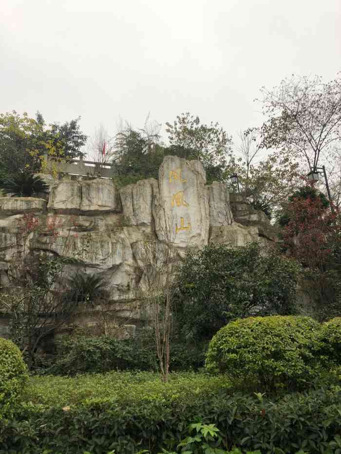 沙坪坝凤凰寺"凤凰寺位于沙坪坝区磁器口南端凤凰山巅,山.