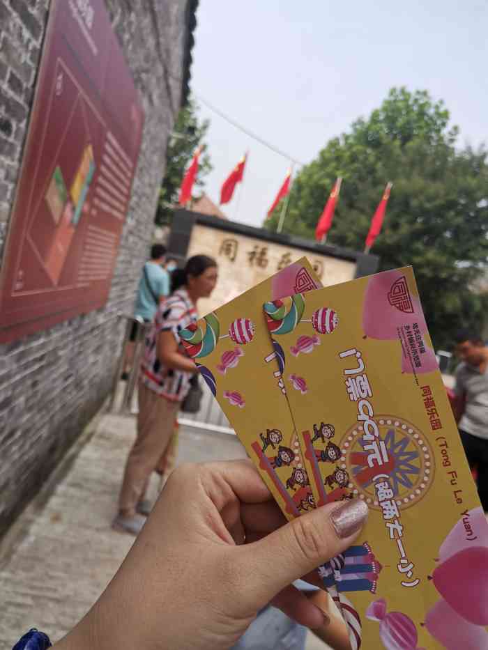 塔元庄生态园-"周末带一家老小来逛正定塔元庄生态园