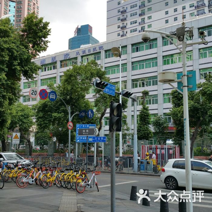 深圳市第五人民医院