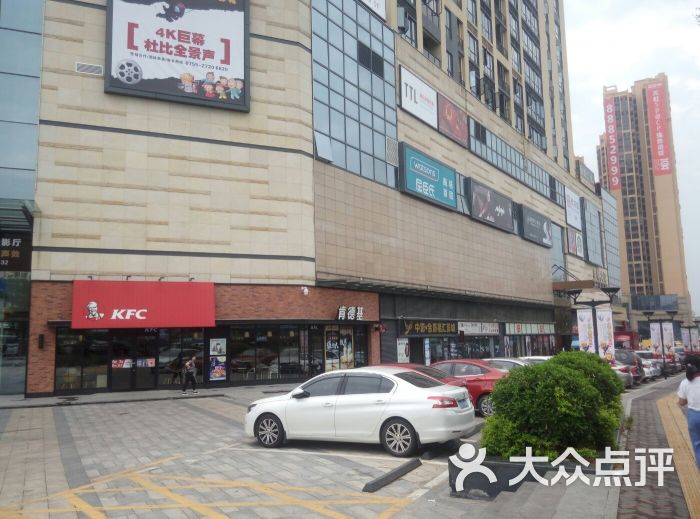 星城购物中心图片 第5张