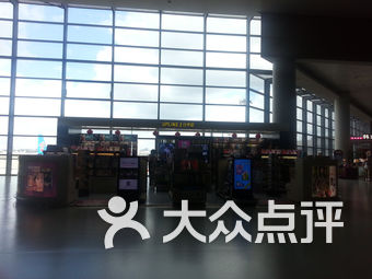 机场图书 TvgsbycIk9sXhuikMCE__sMwLPabswSfsN_YEebxfMRwtZZltfti6_weL8P92Izzs9bU8u7TlyVW3ovyQ7Jtmw.jpg