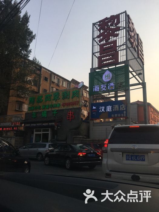黎昌海鲜大酒楼(陶然店)图片 - 第5张