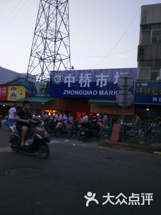 中桥市场-图片-无锡购物-大众点评网