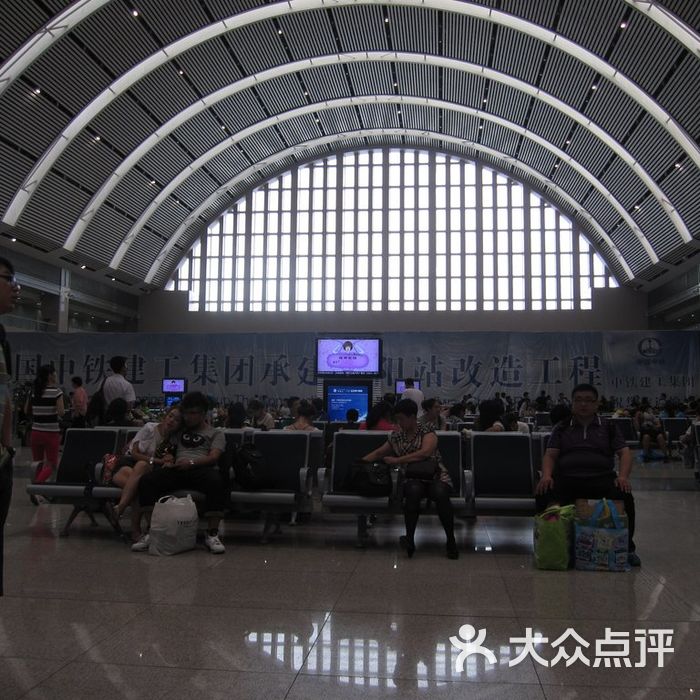 沈阳火车站候车大厅图片-北京火车站-大众点评网