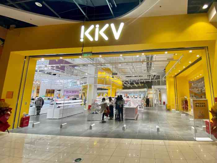 kkv(大连罗斯福广场主力店)-"95kkv大连市内的首店,今天开业啦!