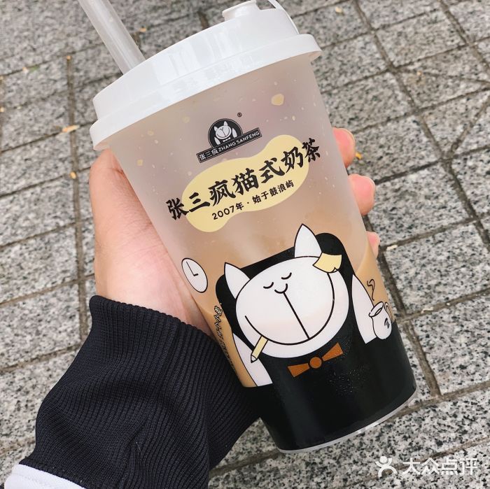 张三疯猫式奶茶&杂货铺(三友店)图片