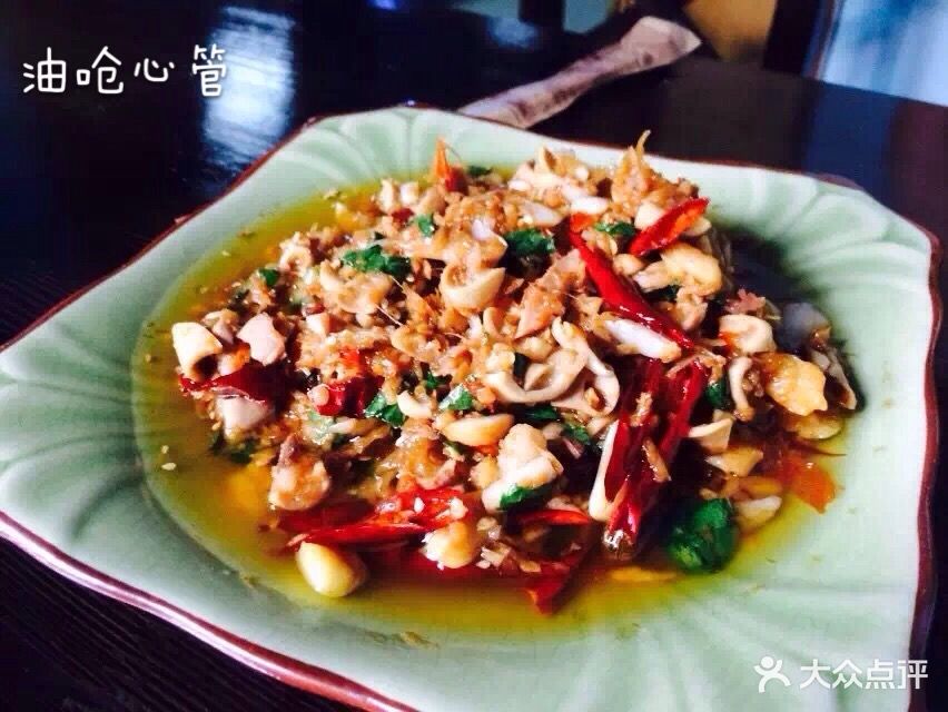 油呛心管