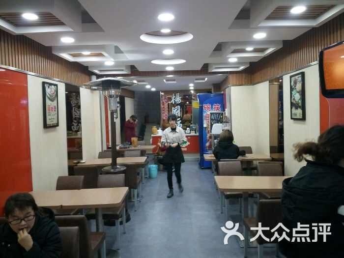 杨国福麻辣烫店内图片 第155张