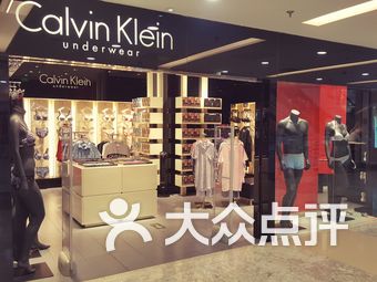 ck内衣北京专卖店地址_ck内衣