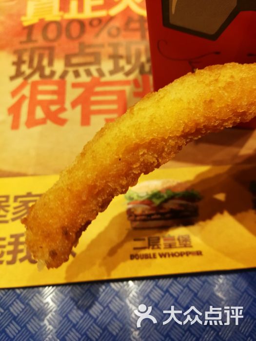 汉堡王(沙河西路店)霸王鸡条图片 - 第1张