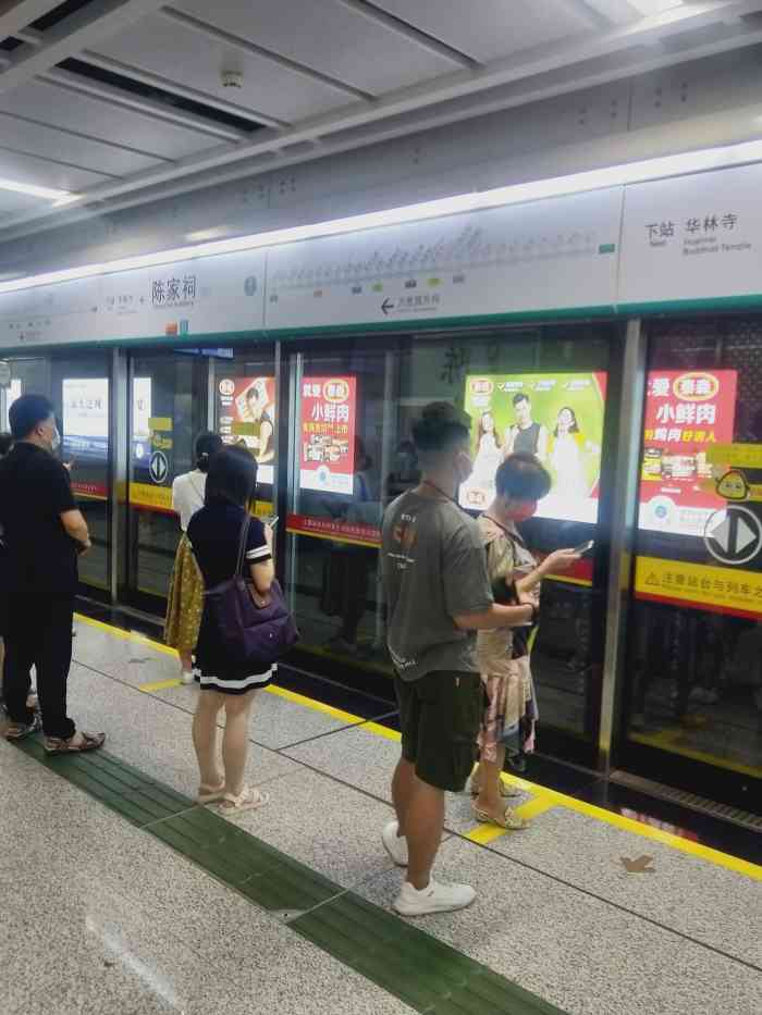 陈家祠(地铁站)-"陈家祠地铁站是广州地铁1号线其中的