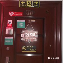 成语什么店_成语故事图片