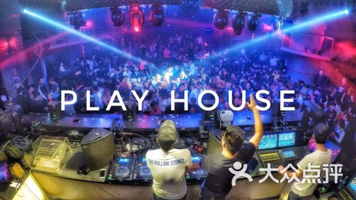 play(house浩斯酒吧店)-图片-贵阳休闲娱乐-大众点评网