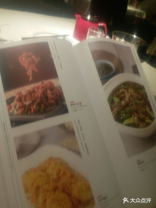 红巷子·胡大私藏菜馆(簋街店)-菜单-价目表-菜单图片