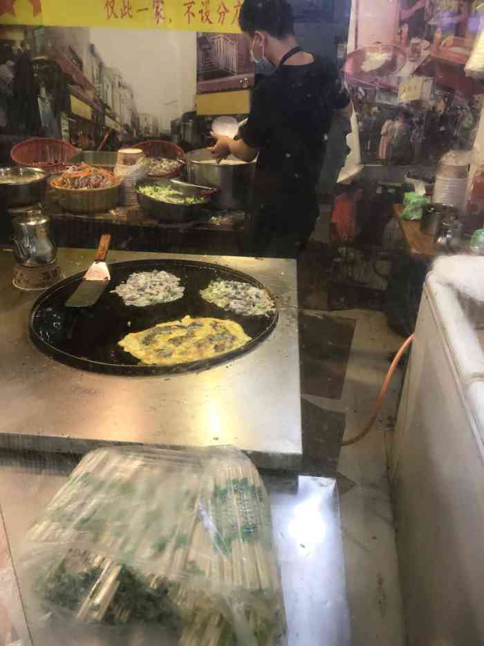 店铺名称:正宗龙头209海蛎煎