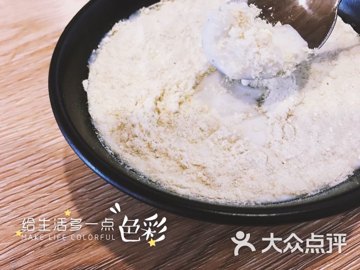 吃糠