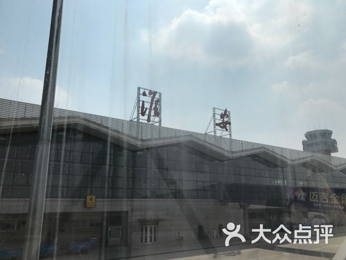 淮安涟水机场图片 - 第21张