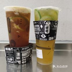 【啊爆柠檬茶(容桂店】电话,地址,价格,营业时间(图 顺德区美食