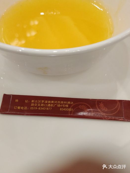 新金宝大酒店-图片-常州美食-大众点评网