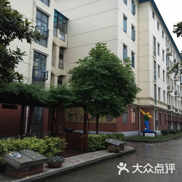 上海师范大学康城实验学校图片-北京小学-大众点评网