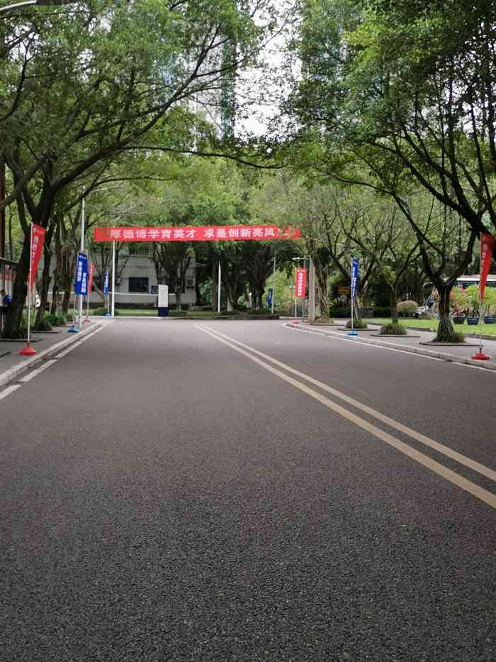 重庆工商大学(江北校区)