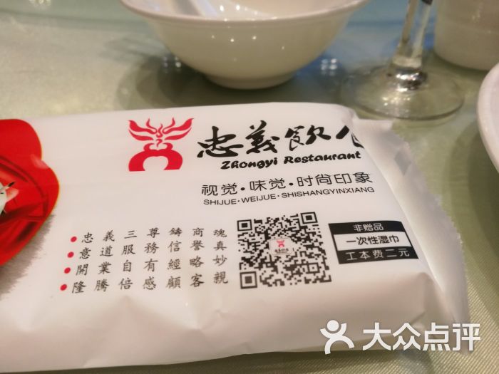 忠义印象大酒店图片 - 第3张