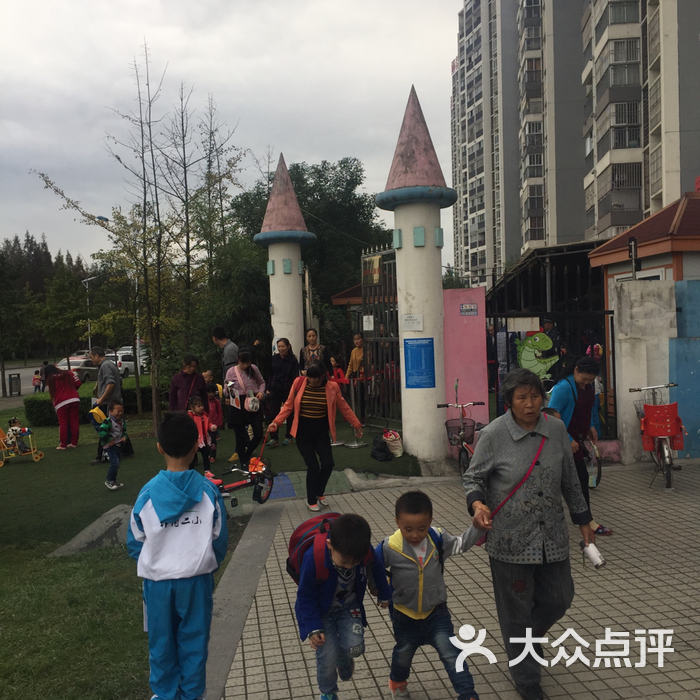 蜀都新邨幼儿园图片-北京幼儿园-大众点评网