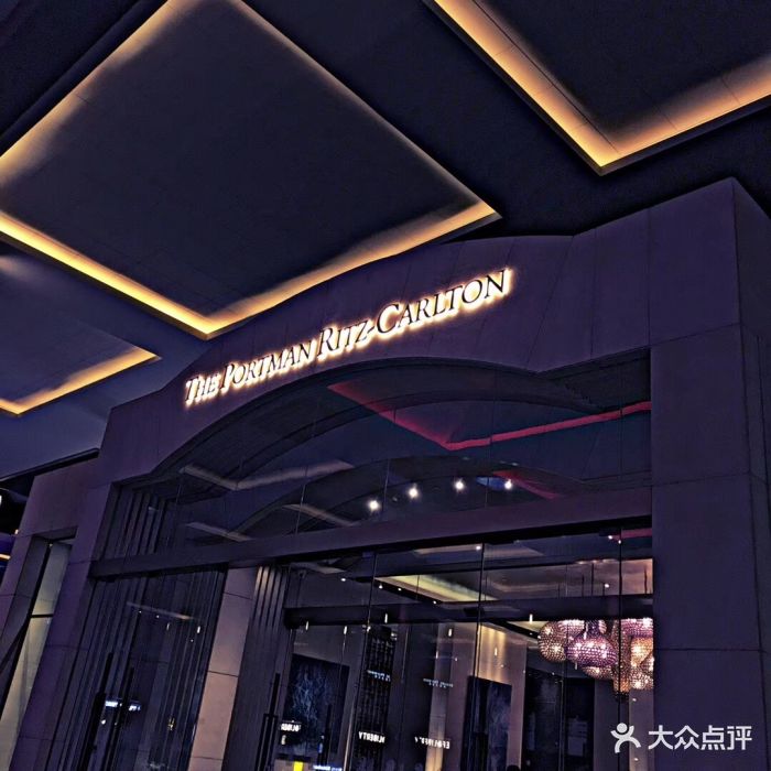 上海波特曼丽思卡尔顿酒店图片 - 第864张