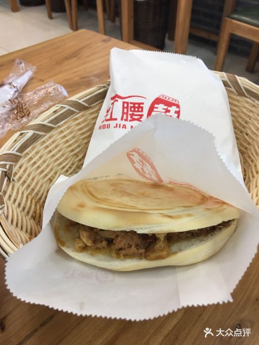 红腰鼓(印象城店)肉夹馍图片 - 第24张