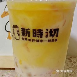 新时沏(永嘉枫林镇店)的杨枝甘露好不好吃?用户评价口味怎么样?