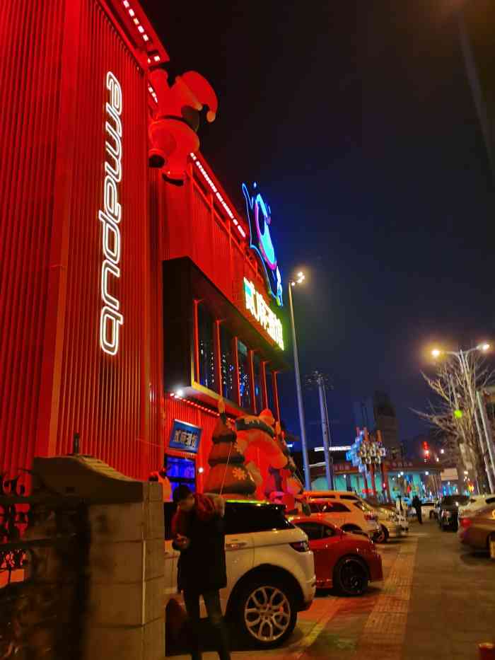 贰麻酒馆(沈阳旗舰店)-"人气爆97的贰麻酒馆终于来沈阳啦 [加油.