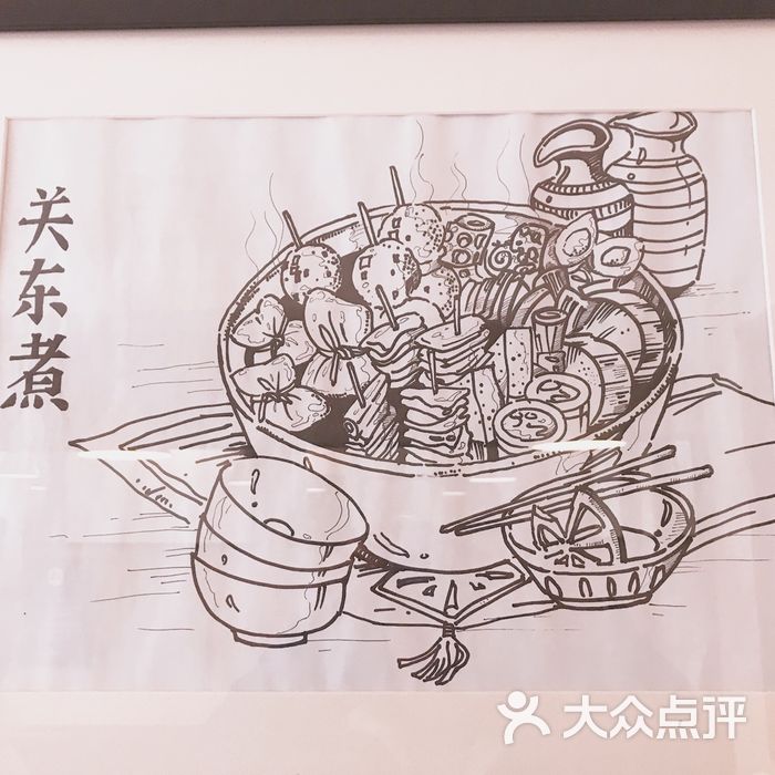 蚂蚁蚂蚁小饭馆图片-北京快餐简餐-大众点评网