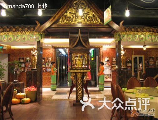 蕉叶_蕉叶泰国餐厅人均(3)