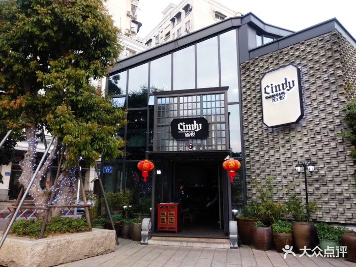 新悦餐厅福建本邦菜主题料理(上下杭店)门面图片 - 第558张